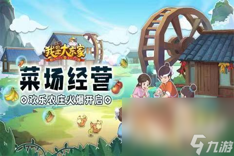 主播玩的游戲有哪些推薦2022 主播玩的游戲推薦合集