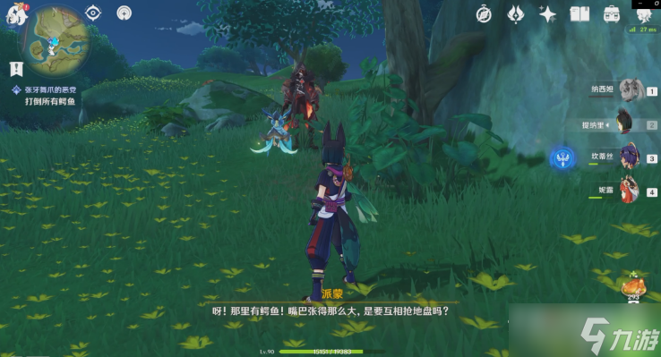 《原神》智巧灵蕈大竞逐后续攻略