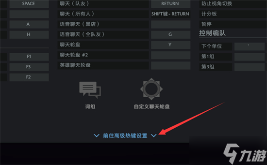 dota2嘲讽动作怎么做出来