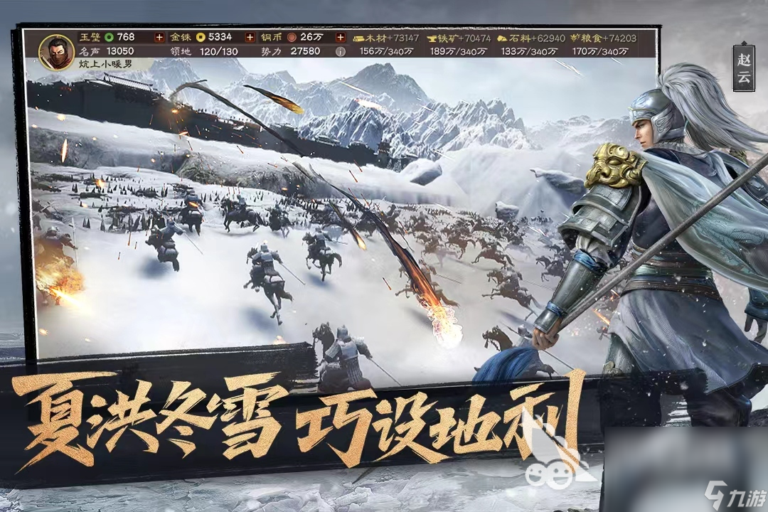 2022武将养成类的三国手游推荐 热门的三国游戏盘点