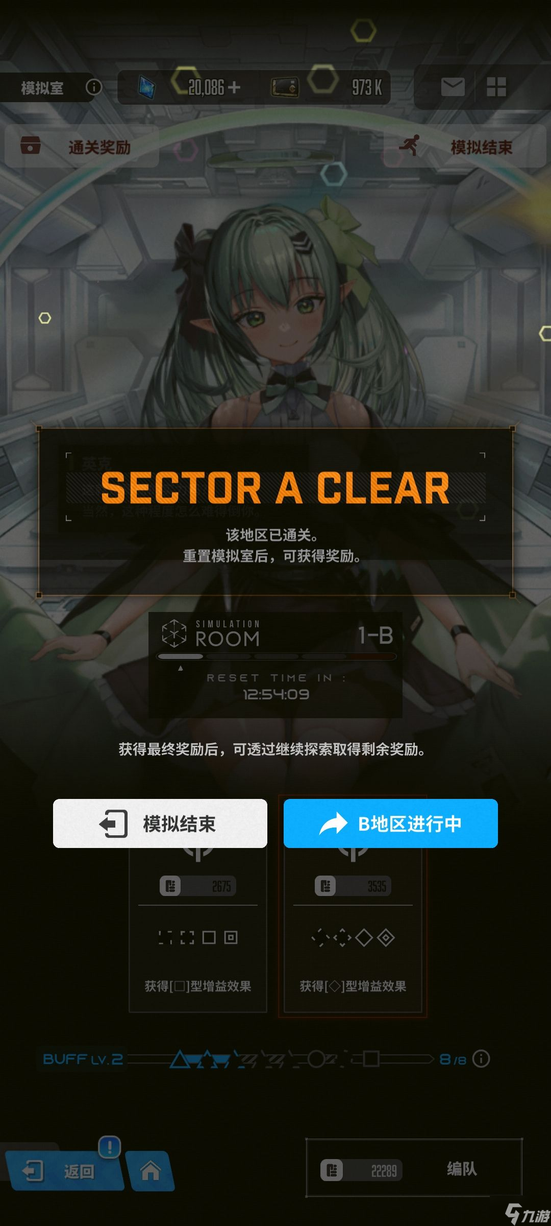 NIKKE胜利女神每日模拟战怎么快速获取奖励
