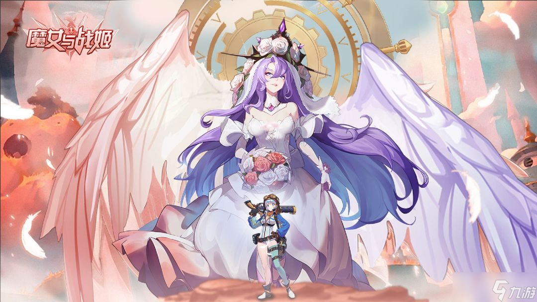《魔女与战姬》测试服礼包码介绍