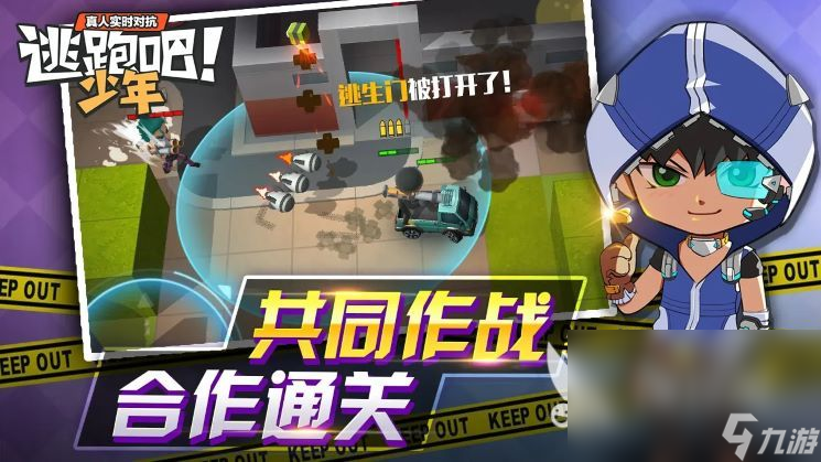 一群人玩的游戏有哪些2022 好玩的多人手游盘点