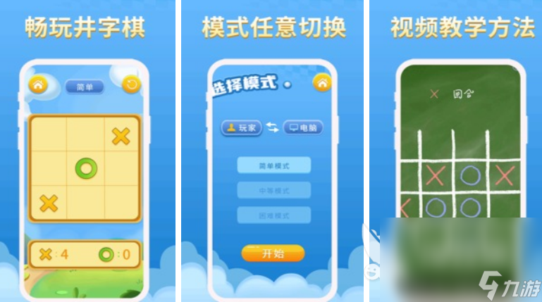 2022最早的自走棋游戏有哪些 自走棋题材游戏前五