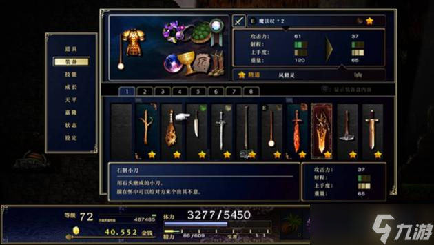神之天平必拿装备推荐 强力装备汇总