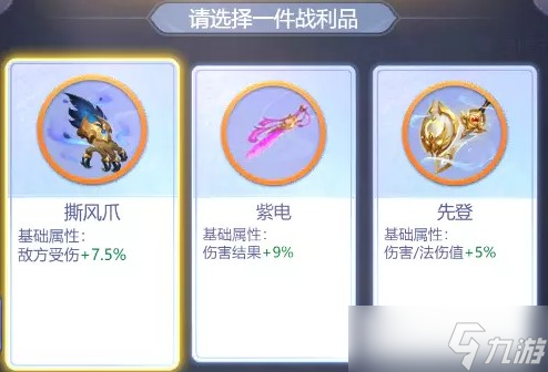 《梦幻西游网页版》石窟探秘通关攻略