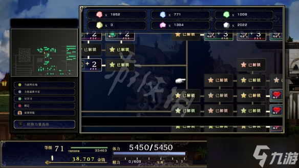 《神之天平》火焰圆舞曲怎么获得？火焰圆舞曲获得方法