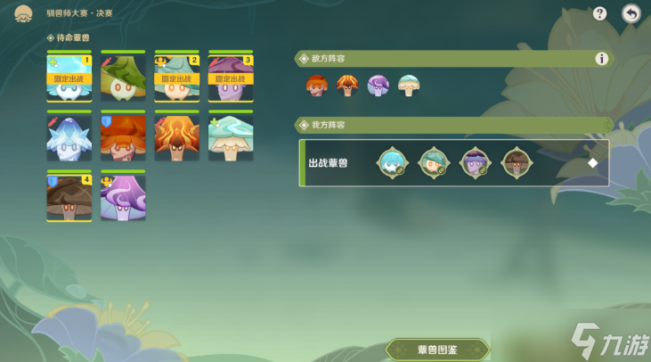 原神最强的对手至大的危机攻略