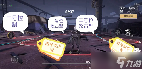 《深空之眼》怒蛇行动突围四通关攻略