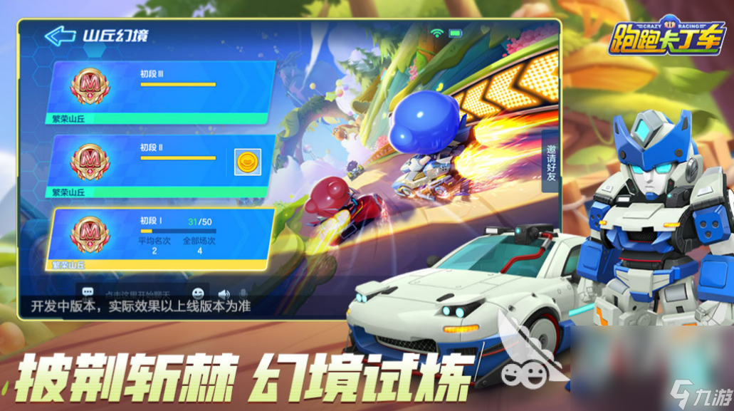 2022好玩的漂移游戏大全 热门的漂移游戏合集