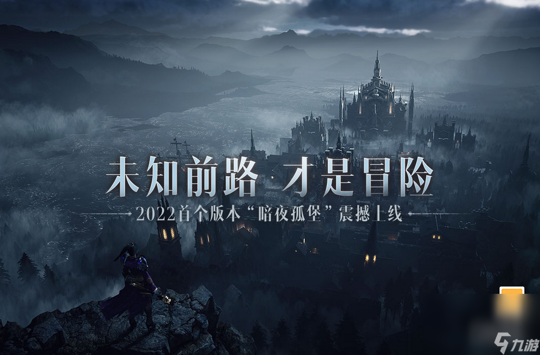 2022有什么人气最高的暗黑系列游戏 人气最高的暗黑系列游戏推荐截图