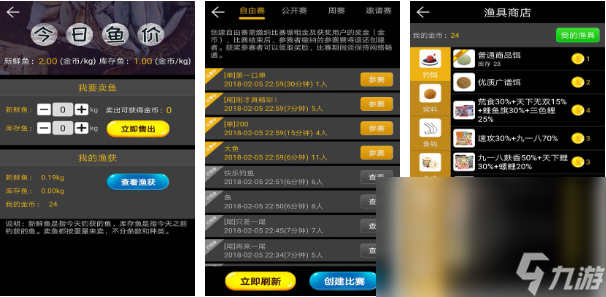 2022可以看广告的手游 哪些手游里面有广告