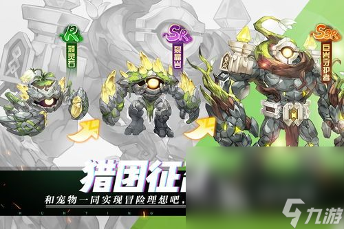 2022超好玩的大型狩獵游戲有哪些 很多人玩的打獵游戲推薦