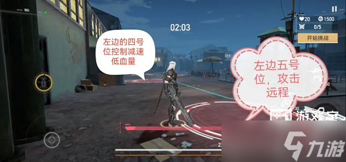 《深空之眼》怒蛇行动突围六通关攻略
