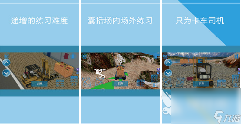 2022开车环游世界的游戏 模拟开车的游戏介绍