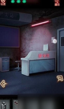 第七个人偶第五章攻略