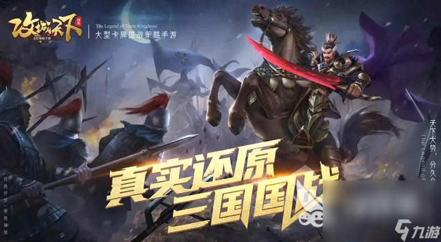 热门的攻城手游推荐 2022有哪些好玩的攻城手游