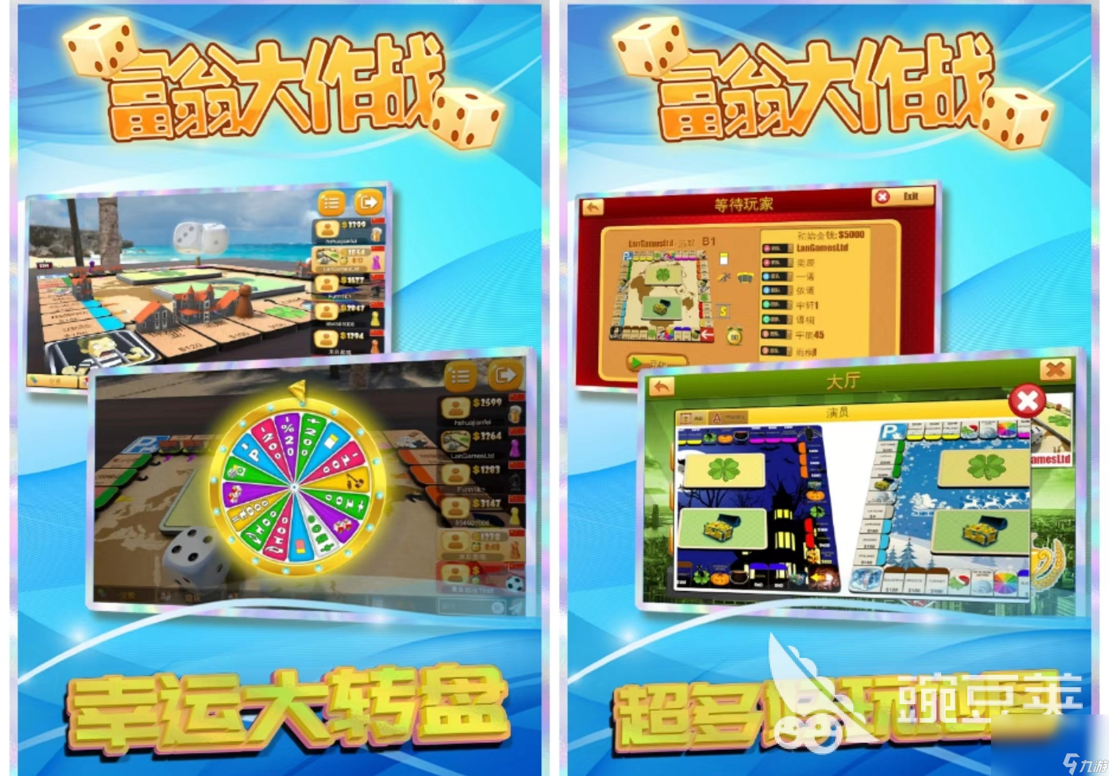 有什么好玩的家庭游戏2022 有趣的家庭游戏下载推荐