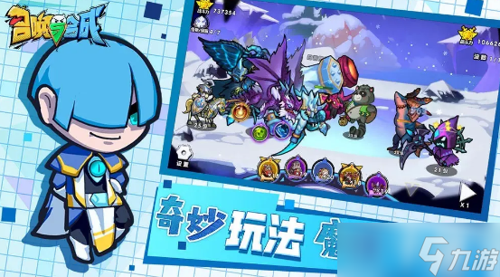 <a id='link_pop' class='keyword-tag' href='https://www.9game.cn/zhyhc2/'>召唤与合成2</a>普通龙尾玉怎么通关