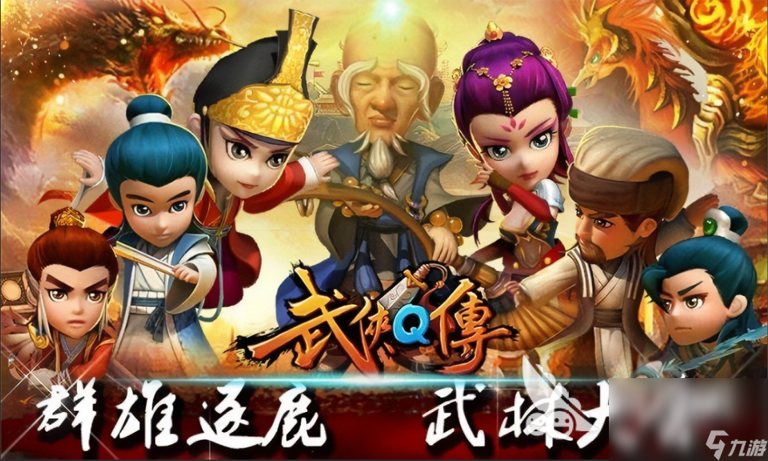 游戏回合制游戏有哪些 盘点2022游戏回合制游戏推荐