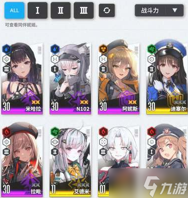 nikke胜利女神保底次数介绍