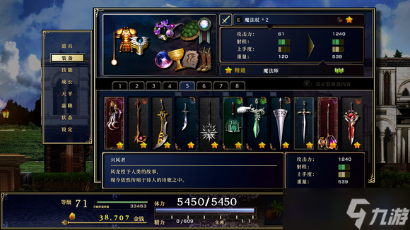神之天平全隐藏BOSS应对攻略 隐藏BOSS怎么打？