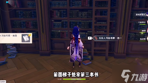 原神丘丘学的扩张成就攻略