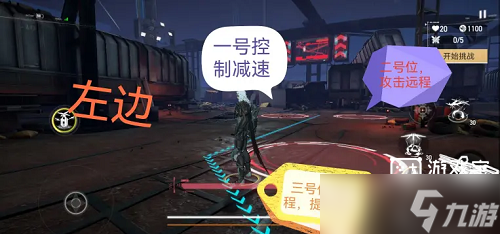 《深空之眼》怒蛇行动突围五通关攻略