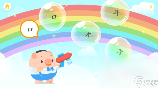 有没有宝宝识字游戏 2022有趣的宝宝识字手游手机版下载推荐