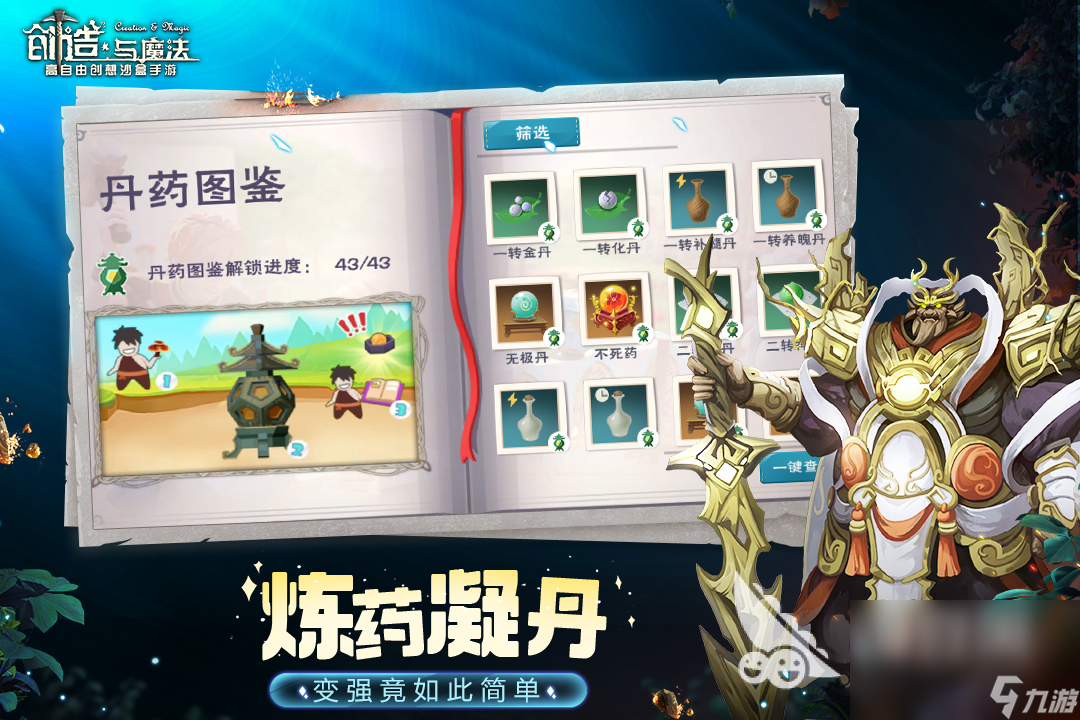 2022耐玩的联机游戏有什么 必玩的联机游戏下载推荐