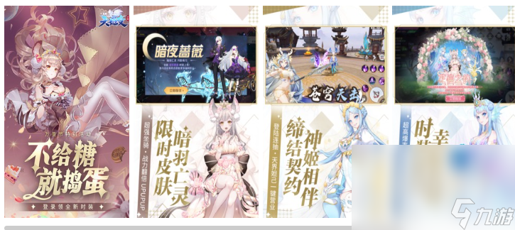2022好玩的光之美少女游戏有哪些 适合少女玩的手游推荐