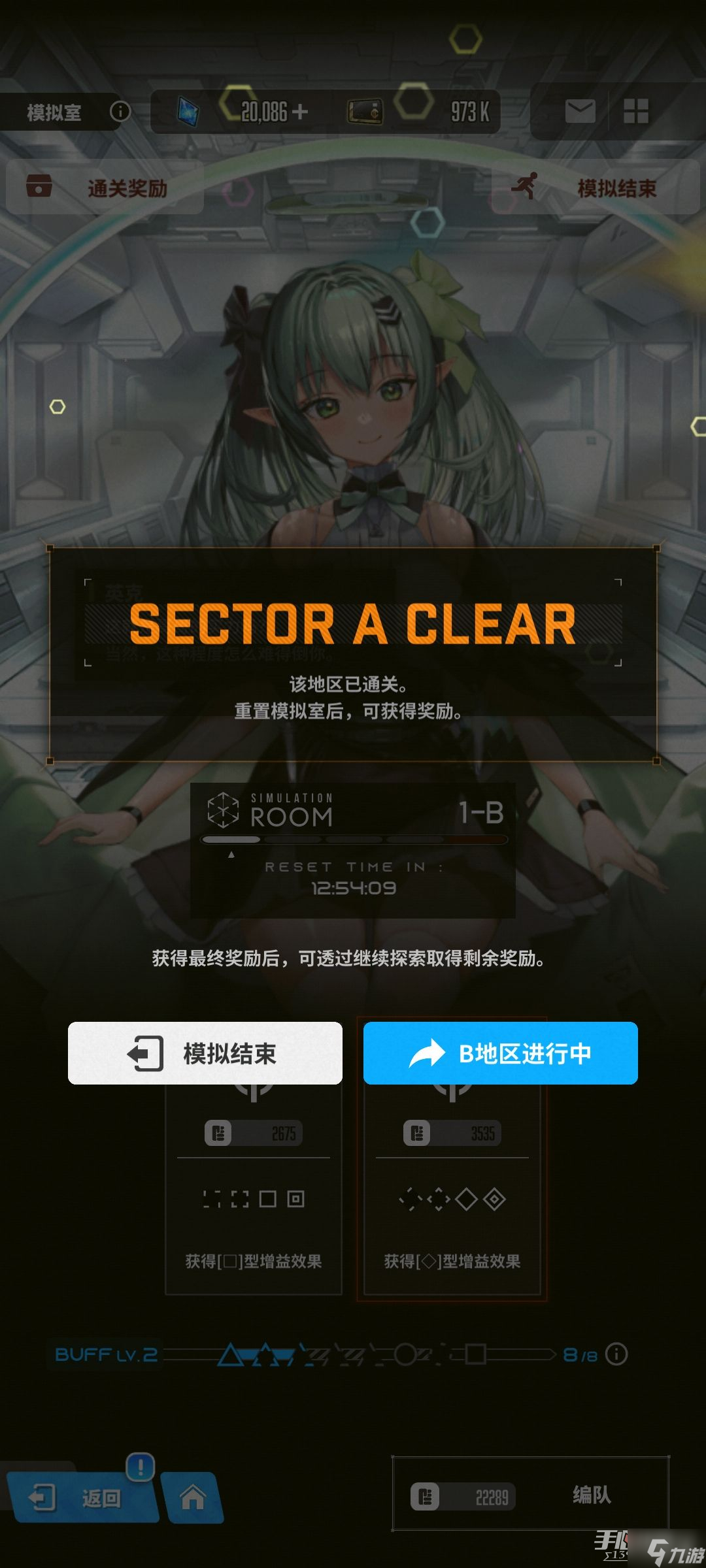NIKKE胜利女神每日模拟战奖励怎么拿 每日模拟战快速拿奖励攻略