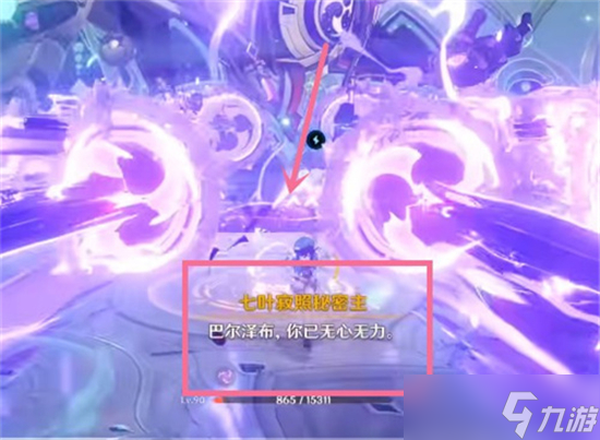 《原神》散兵语音台词大全
