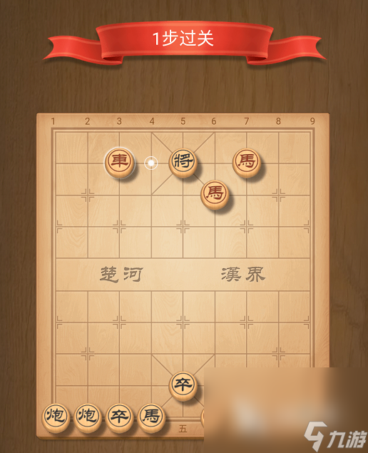 途游中国象棋下载预约中文版 官方正版预约链接分享