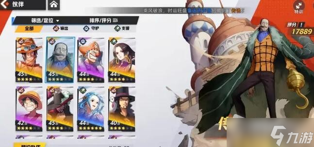 《代号：伙伴》沙鳄鱼强度测评分享