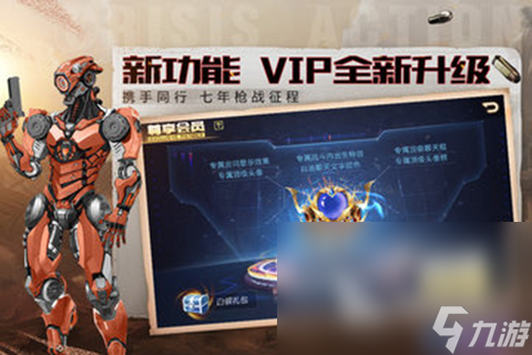 好玩的cs类游戏 2022高质量cs类游戏推荐