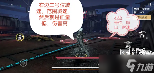 《深空之眼》怒蛇行动突围五通关攻略