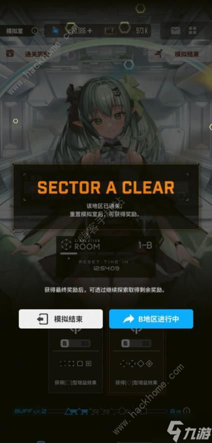 NIKKE胜利女神每日模拟战奖励怎么拿 每日模拟战快速拿奖励攻略