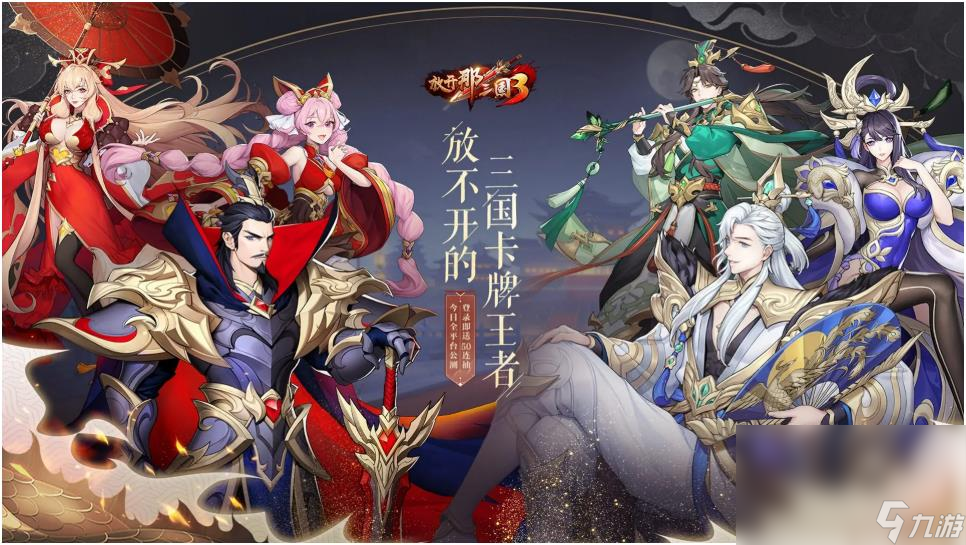 2022年人气最高的卡牌rpg手游手机版有什么 人气卡牌游戏推荐截图