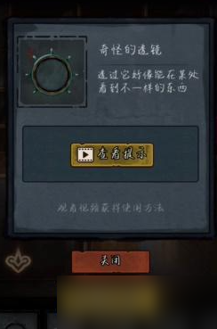 第七个人偶第四章攻略
