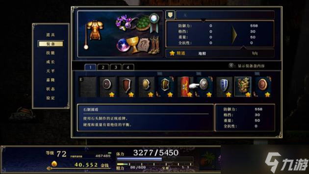 神之天平必拿装备推荐 强力装备汇总