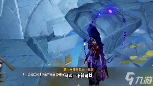 原神舍我其谁成就攻略
