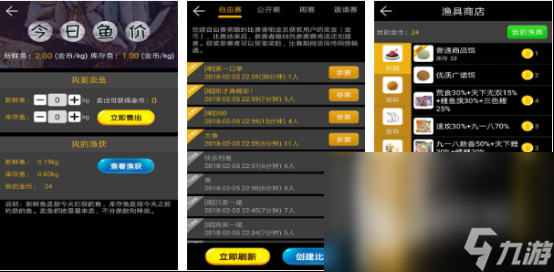 2022可以看广告的游戏 哪些游戏里面有广告