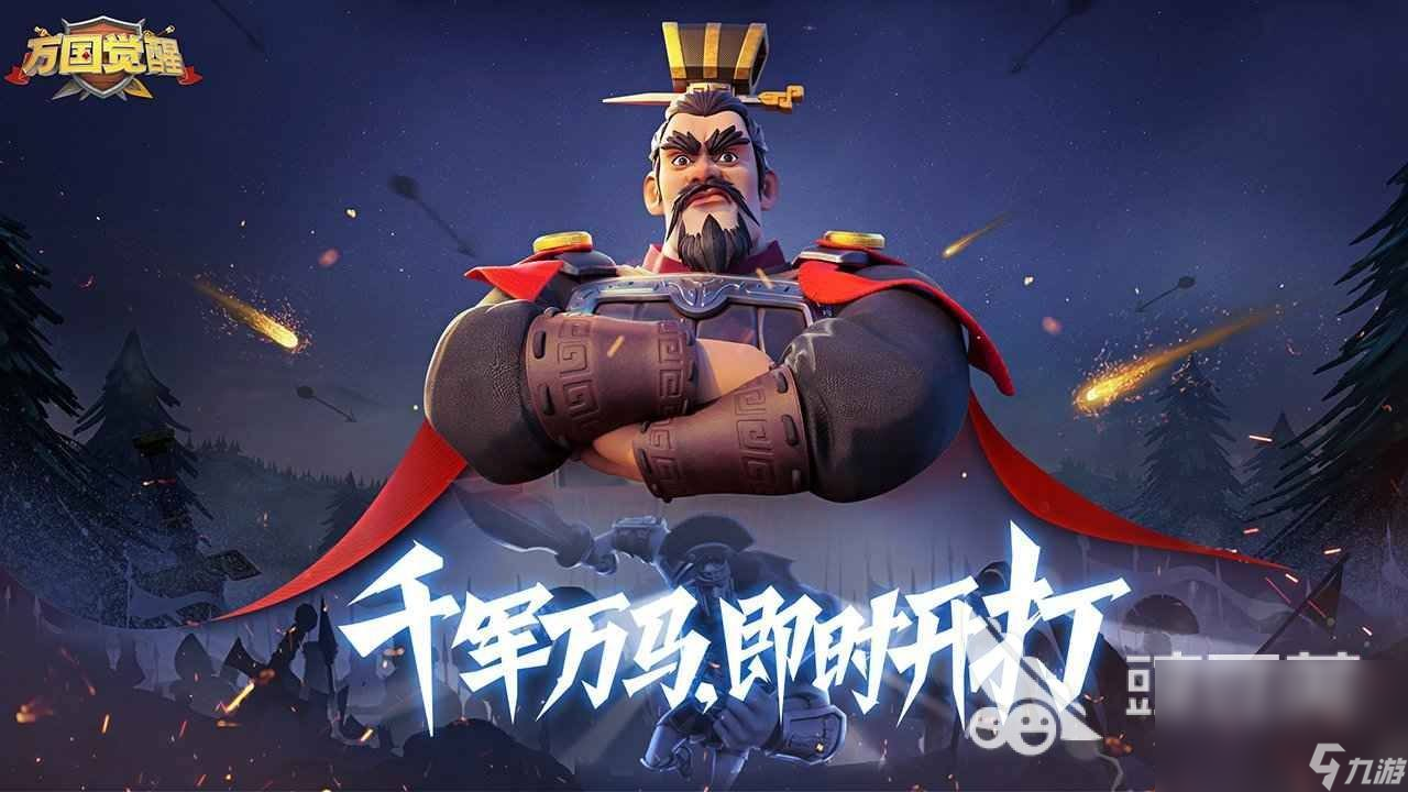 2022年可以占領(lǐng)據(jù)點的游戲有哪些 占領(lǐng)城池的游戲推薦