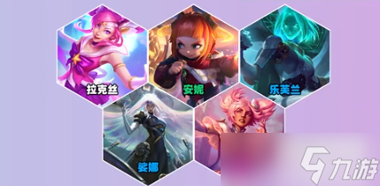 云顶之弈s8灵能使羁绊介绍
