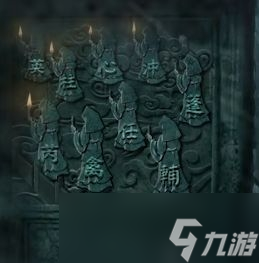 紙嫁衣4第五章通關(guān)詳細(xì)攻略