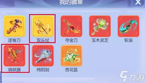 《梦幻西游网页版》石窟探秘通关攻略