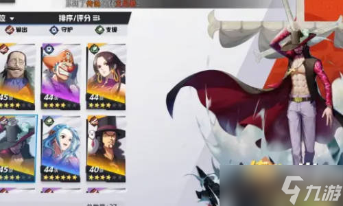 代号伙伴鹰眼强度怎么样？鹰眼值得抽取吗？