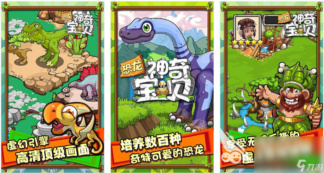 2022儿童有趣的游戏有哪些 适合小朋友玩的游戏合集