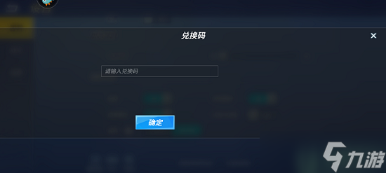 逃跑吧少年兑换码2022最新11月15日